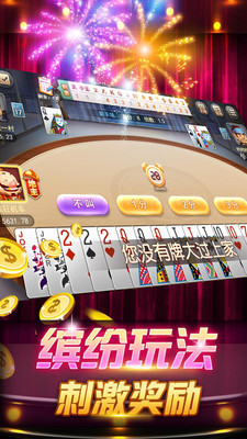角落棋牌最新官网版2023