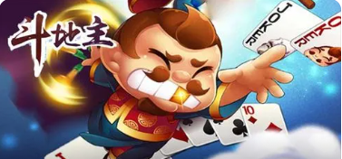 艾尔棋牌最新官网版_截图2