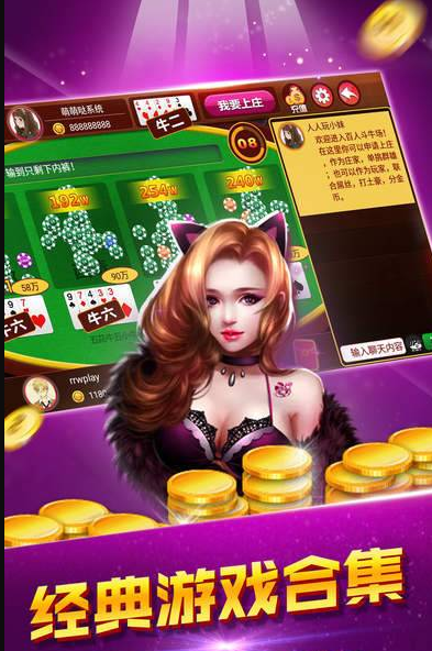 金星棋牌唯一官方版