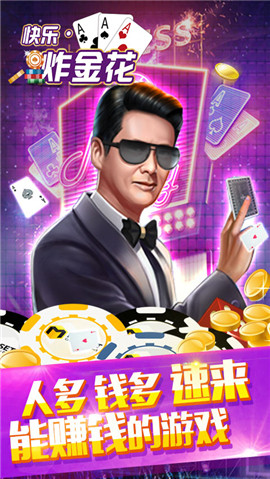 老版迎丰棋牌官网版
