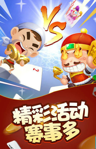 大圣棋牌2023官方版