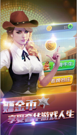 996棋牌2023官方版_截图3