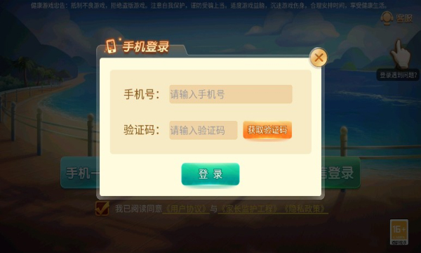 黑桃棋牌手游官方版