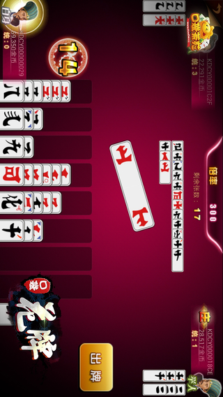 完美棋牌官网版