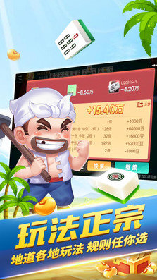 如意棋牌ry23官网版