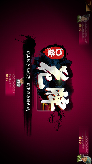 完美棋牌官网版