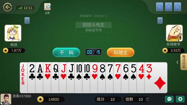 大资本棋牌最新版本