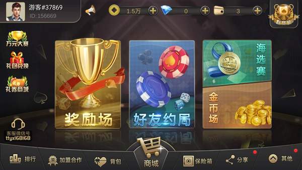 大资本棋牌最新版本