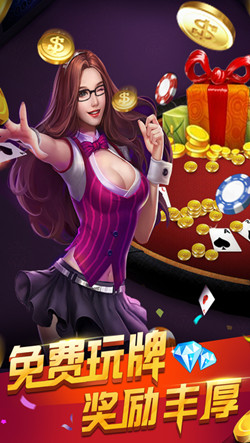 豪运棋牌2022最新版