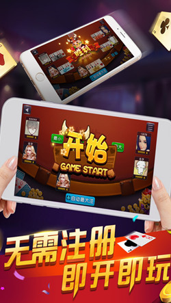 豪运棋牌2022最新版