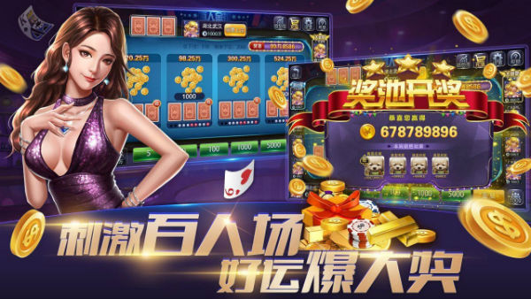 龙尊娱乐场海外