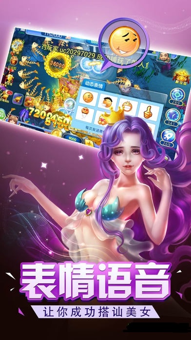 1254棋牌最新版本_截图2