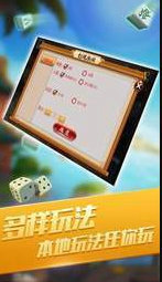 24棋牌官网版