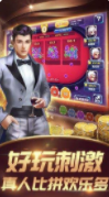 富狗棋牌官网版ios_截图1