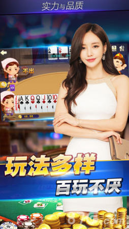 586棋牌官网版苹果版
