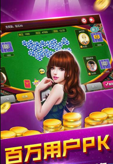 一木棋牌官网版旧版本_截图3