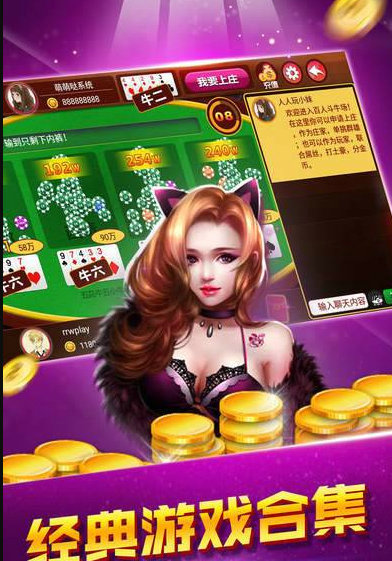 一木棋牌官网版旧版本_截图1