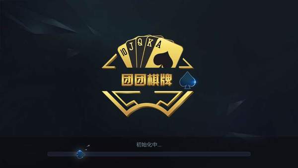 大资本棋牌最新版本