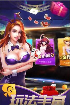 神赚棋牌苹果官网版_截图2