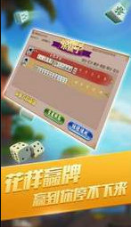 24棋牌官网版
