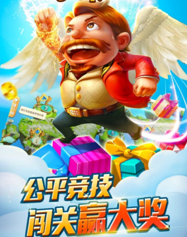 金星棋牌官网版唯一_截图2