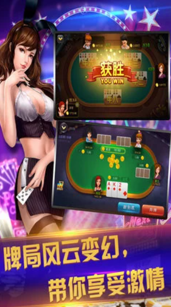 开端棋牌官网版苹果版