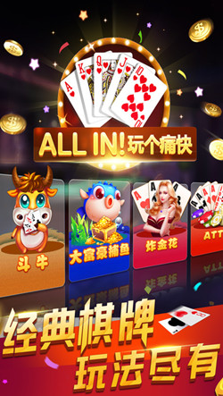 豪运棋牌2022最新版