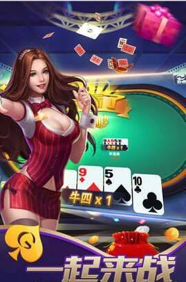 神赚棋牌苹果官网版_截图3