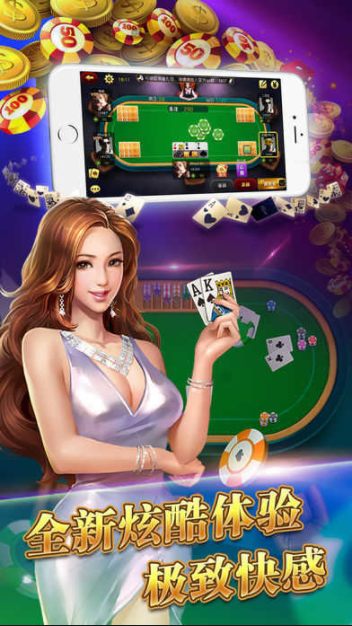 乐享棋牌经典版