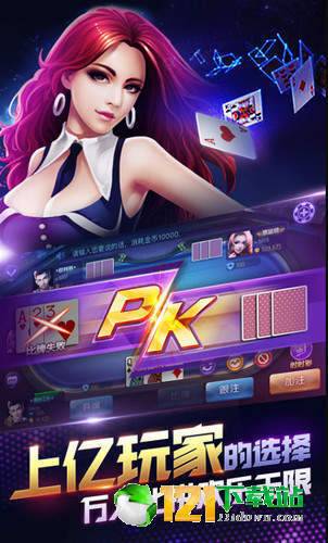 神殿棋牌苹果手机ios