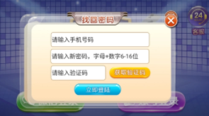 无他棋牌无他棋牌官网版