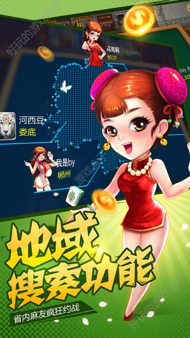 如意棋牌2023官方版