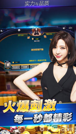 586棋牌官网版苹果版