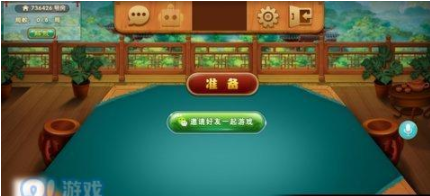 开云棋牌官网版最新版_截图2