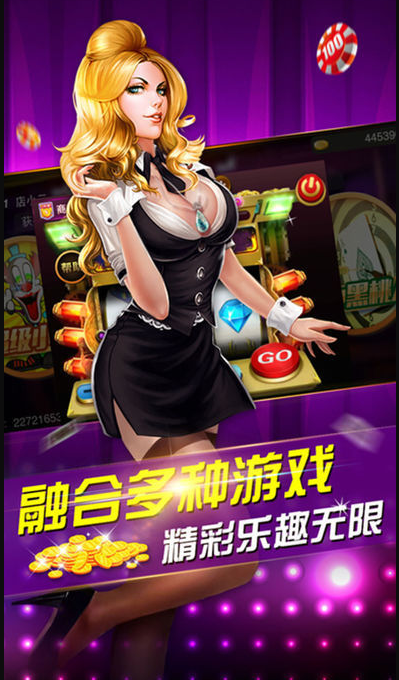 扶摇棋牌官网版