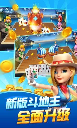 杰克棋牌官网版完整版_截图2