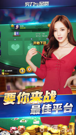586棋牌官网版苹果版