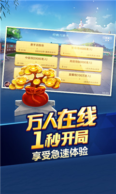 138棋牌2022最新版