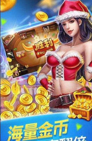 欢畅棋牌2022最新版_截图3