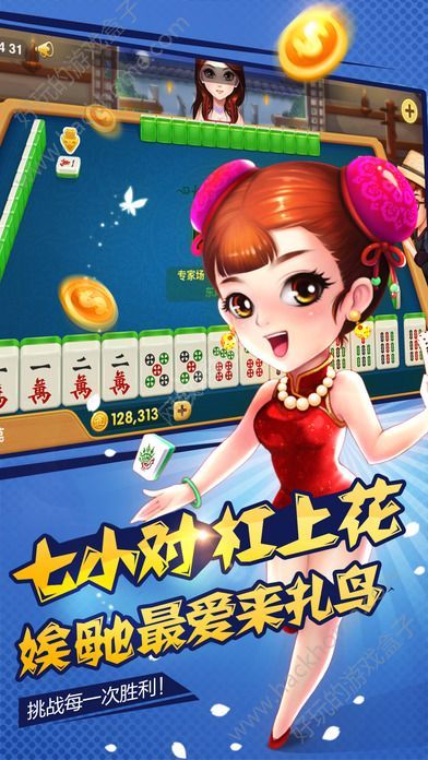 如意棋牌2023官方版