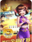 97棋牌2022年最新版_截图3