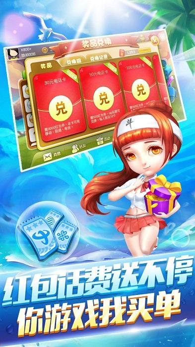 领悟棋牌官网版最新