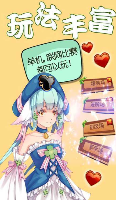 棋乐棋牌dsqp8苹果版