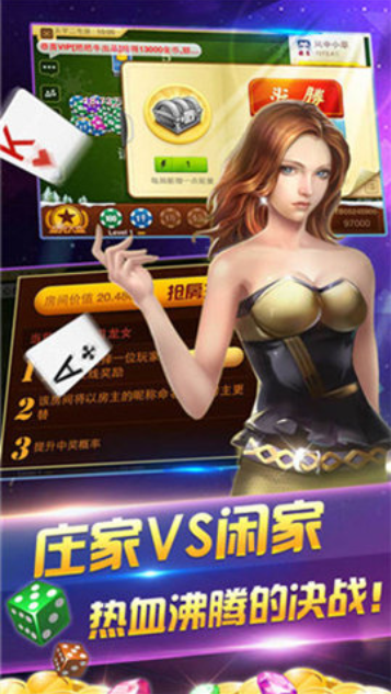 空间棋牌正式版ios