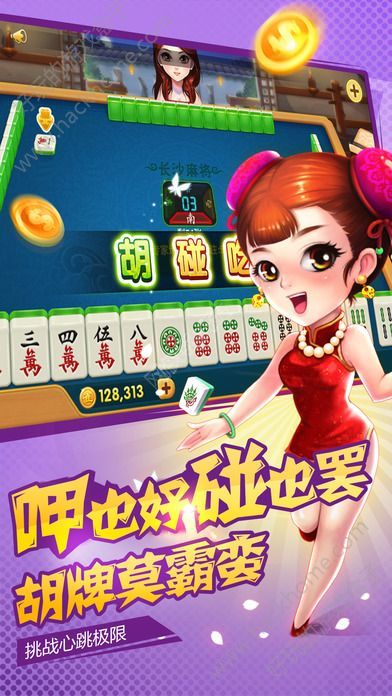 如意棋牌2023官方版