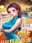 97棋牌2022年最新版_截图2