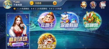 开云棋牌官网版最新版_截图3