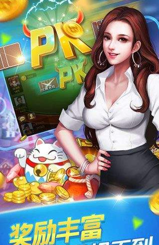 欢畅棋牌2022最新版_截图1