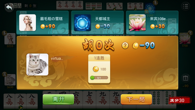 亲友棋牌官网版游戏