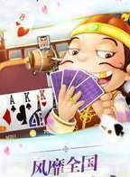 传奇棋牌官网版